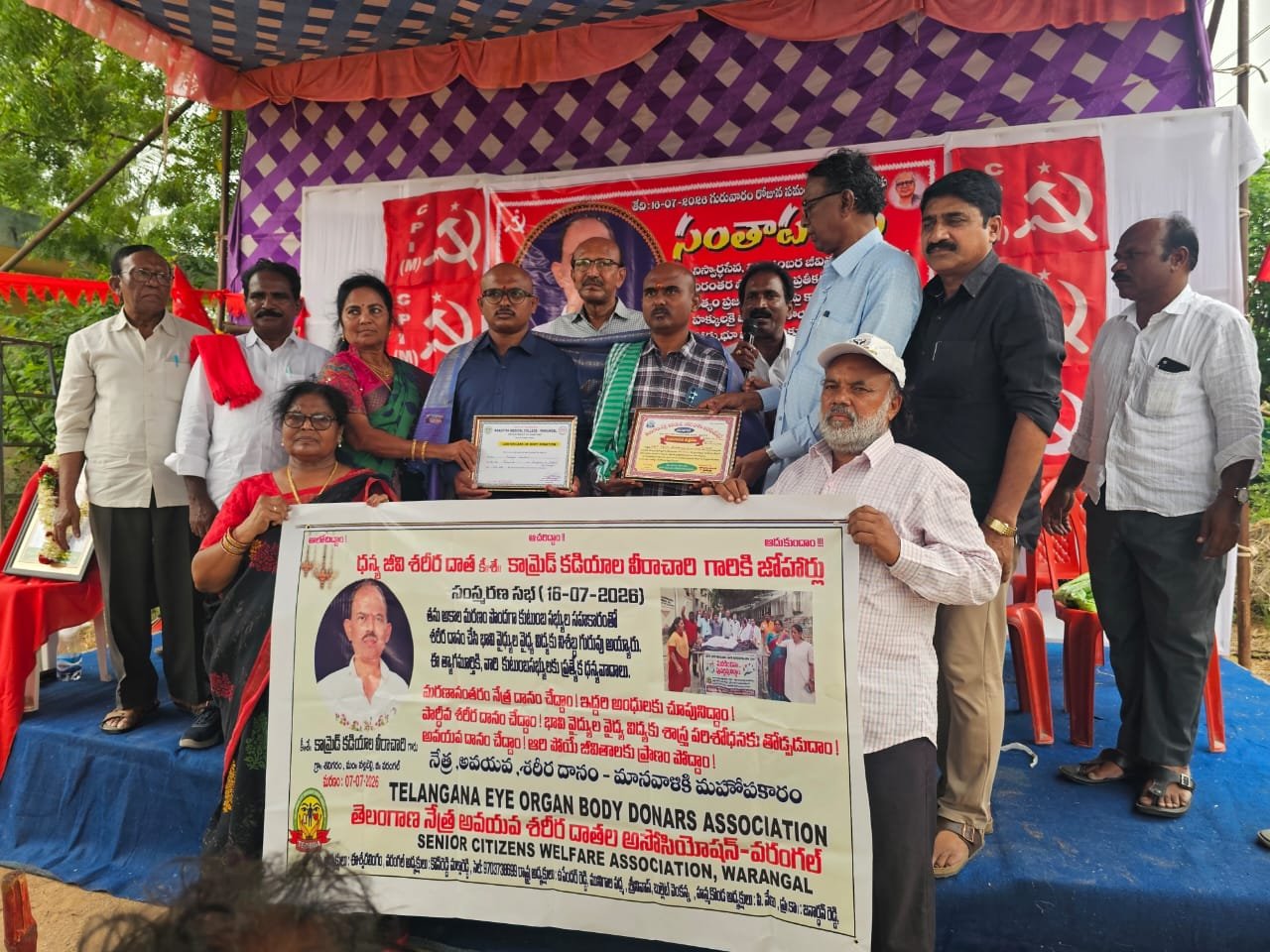Donors Association